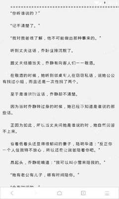 办理菲律宾临时工签需要去移民局按指纹吗